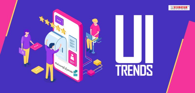 UI Trends